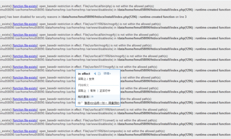 php disabled functions